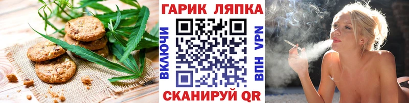 Cannafood конопля  где можно купить   Новоалександровск 