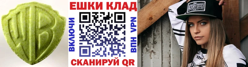Ecstasy louis Vuitton  купить наркоту  Новоалександровск 