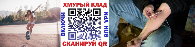 закладка Новоалександровск ГЕРОИН Heroin