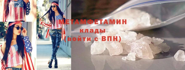 амф Абдулино