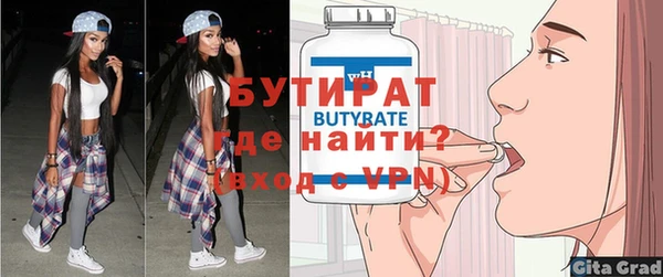 гидропоника Абинск