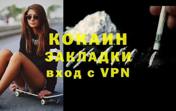гидропоника Абинск