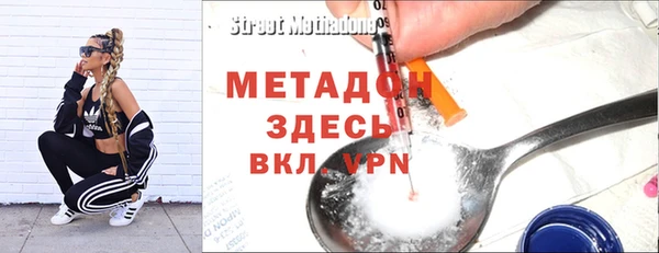 ALPHA PVP Алзамай