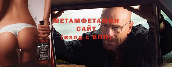 амф Абдулино