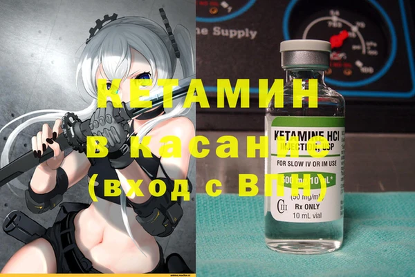 прущие крисы Абаза