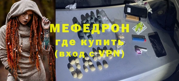 амф Абдулино