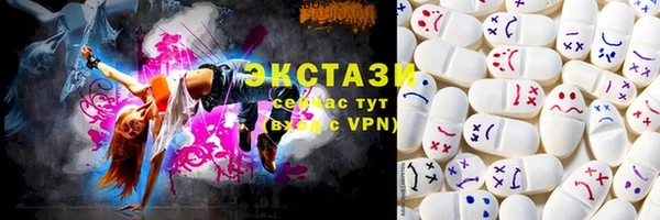 прущие крисы Абаза