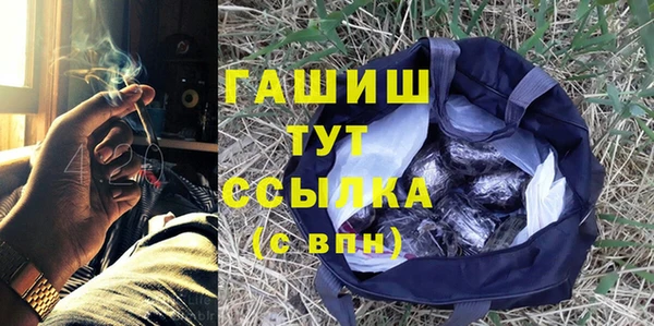 амф Абдулино