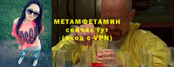 прущие крисы Абаза