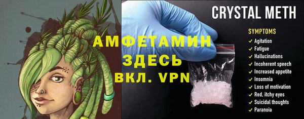 прущие крисы Абаза