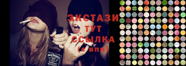 соль курить ск Алексин