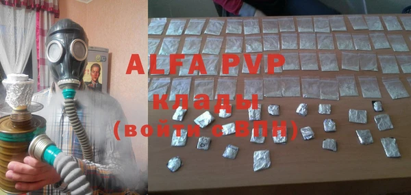 прущие крисы Абаза