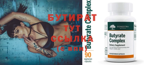 прущие крисы Абаза