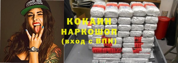 соль курить ск Алексин
