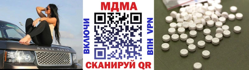 где найти Новоалександровск МДМА VHQ