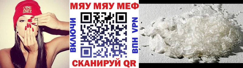 сколько стоит  Новоалександровск  Мефедрон кристаллы 