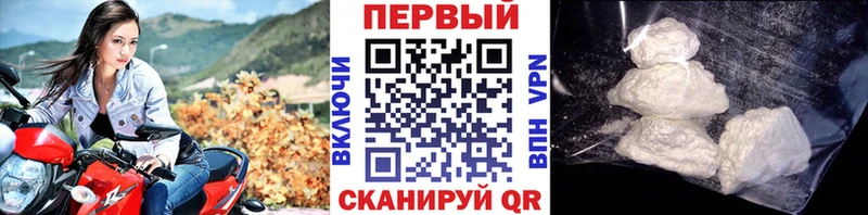 купить  цена  Новоалександровск  Метамфетамин витя 