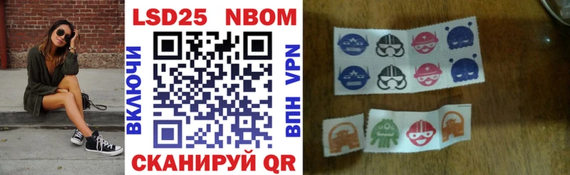 нарко площадка клад  Новоалександровск  Марки N-bome 1,5мг 