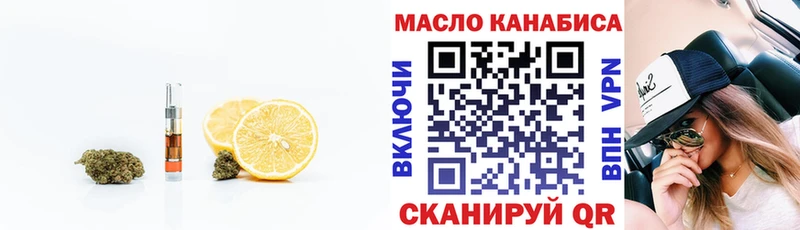 ТГК Wax  Новоалександровск 